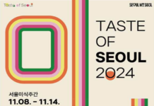 국내 미식 전문가 45명이 뽑은‘2024 서울미식 100선’발표