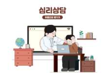 관악구, 우울 불안 겪는 구민 정신건강 지킨다.