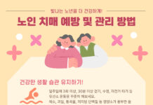 치매! 걱정보다 미리 예방하는 관악구 치매안심노리터(老利攄)로 놀러 오세요.