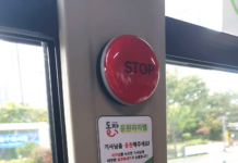 ‘기사님 힘내세요’ 동작구, 마을버스 기사 응원벨 시범설치