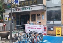 관악구, 온정 가득한 재생 자전거 나눔