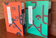 우리동네 역사 한눈에… 강서·양천구편 발간