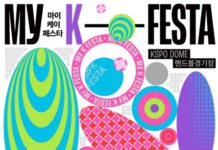 6월, 전 세계인이 즐기는 한류 종합 축제 열린다