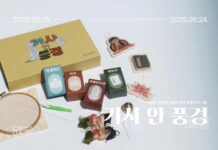 이것은 공예인가, 수행인가! 무아지경(無我之境) 공예 프로그램 열린다