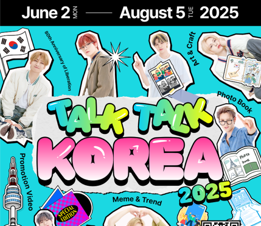 내가 만든 콘텐츠로 한국행 비행기 타자