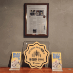 잡곡밥 선택 가능한 식당이 이렇게나 많이?…’통쾌한 한끼’ 참여 신청 1,000개소 돌파