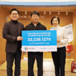 연말연시 따뜻한 동행…서울시, 유니세프에 ‘뚜벅뚜벅 축제’ 기부금 전달