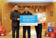 연말연시 따뜻한 동행…서울시, 유니세프에 ‘뚜벅뚜벅 축제’ 기부금 전달