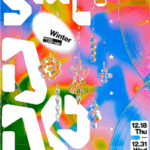 2025년 192만 명 방문한 서울라이트 DDP…서울의 밤 화려하게 수놓아