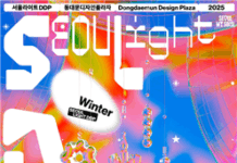 2025년 192만 명 방문한 서울라이트 DDP…서울의 밤 화려하게 수놓아