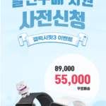 손목닥터-스마트기기 시너지 효과 뚜렷…서울시, 할인 구매 지원