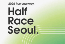 서울시, 「2026 서울 하프 레이스」마라톤으로 잠실종합운동장 방문객 대중교통 이용 당부