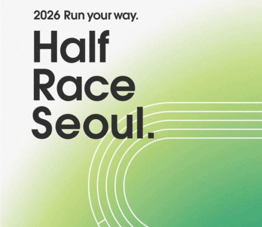 서울시, 「2026 서울 하프 레이스」마라톤으로 잠실종합운동장 방문객 대중교통 이용 당부
